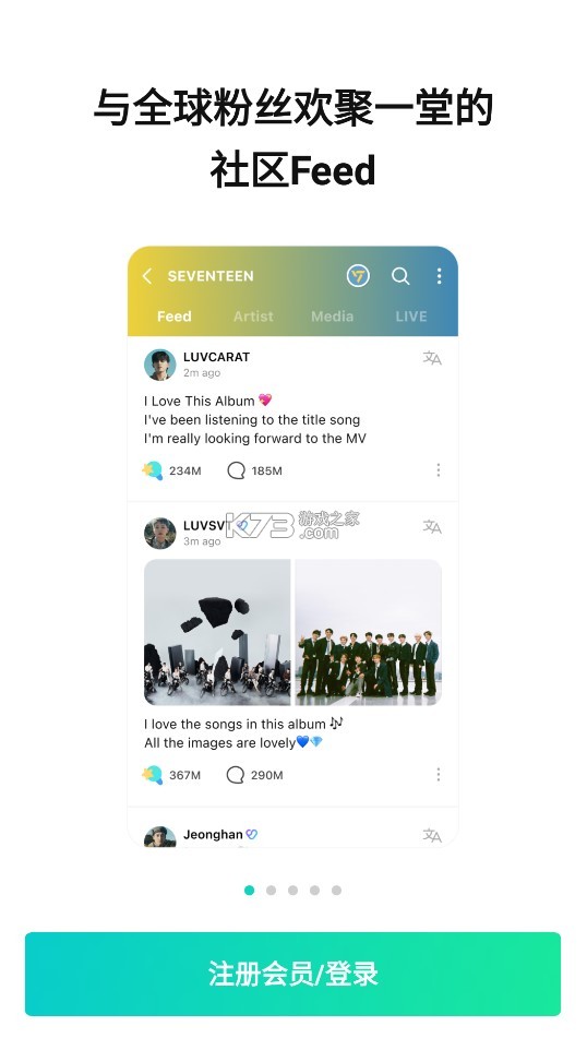 co.benx.weverse