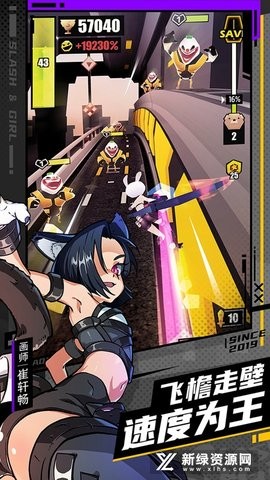 Slash & Girl Slash & Girl