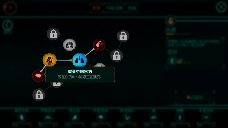 生化公司救赎修改器
