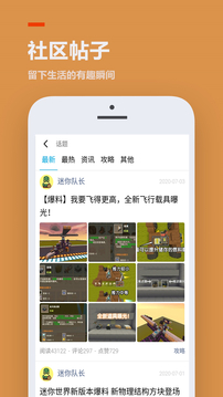 233乐园安全版