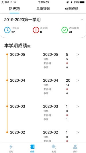 龙猫校园