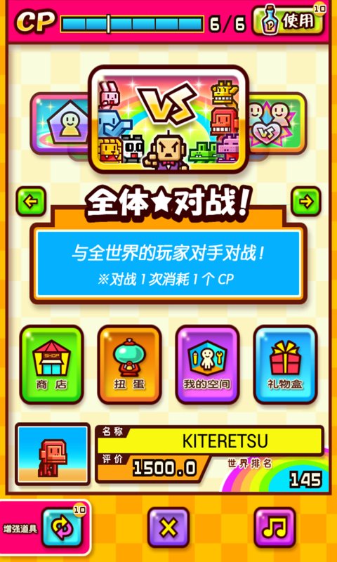 射击恐怖怪兽