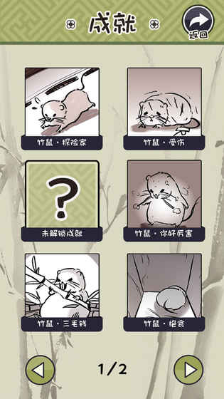 活下去 活下去