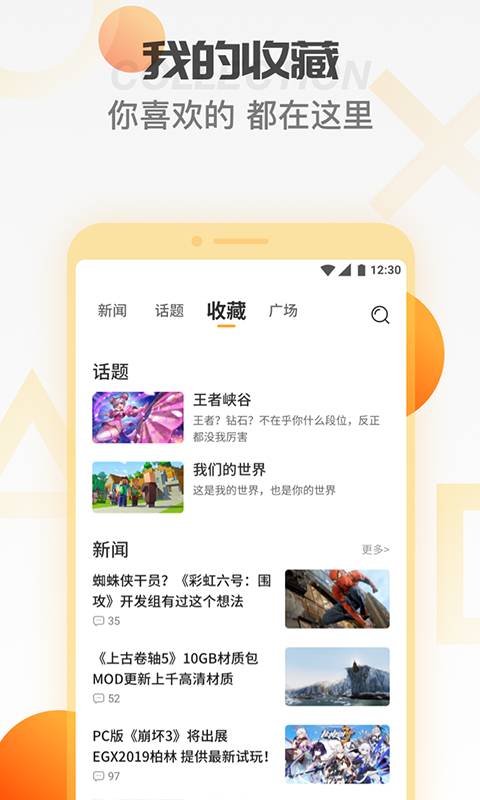 天翼云游戏 天翼云游戏