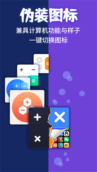 隐藏计算机 隐藏计算机