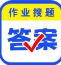 作业解题答案 1.0.2