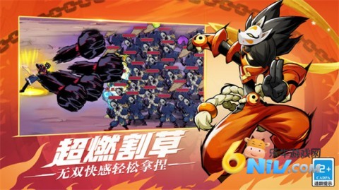 火柴人无限帝国(stick infinite kingdom) 火柴人无限帝国(stick infinite kingdom)