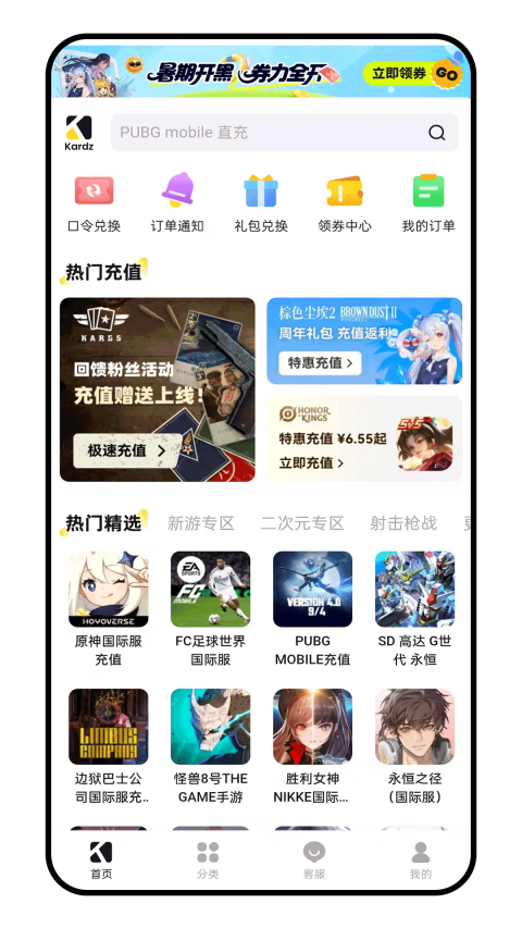 Kards官网正版app Kards官网正版app