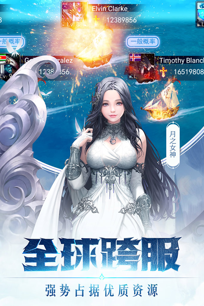 女神联盟2 女神联盟2