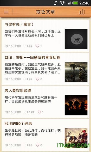 戒撸吧 戒撸吧