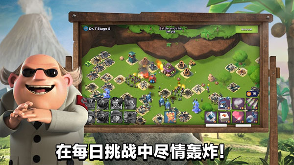 生存战争恒泰模组8周年官网版最新2026安装