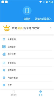 冷颜框架 冷颜框架