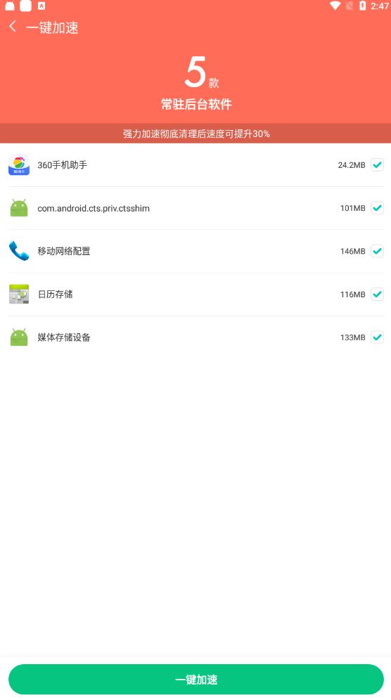 甜瓜清理