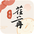 荏苒日历 v1.0.0