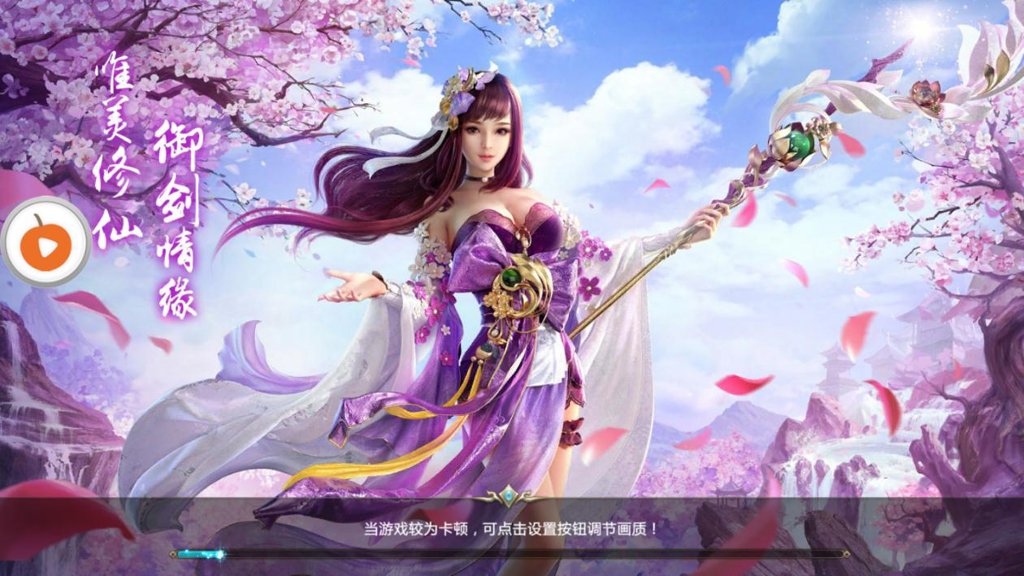 山海诀之魔冥逆仙