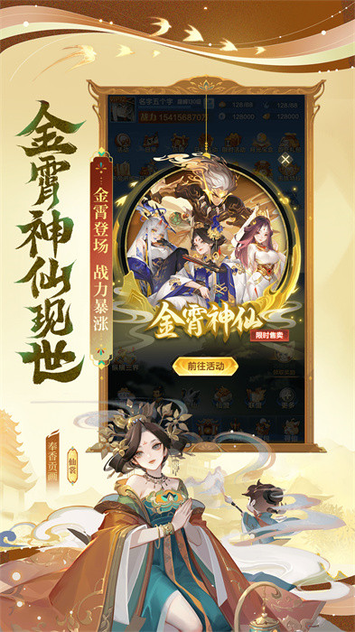 道友请留步 道友请留步