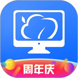 云电脑极速版 v6.2.2