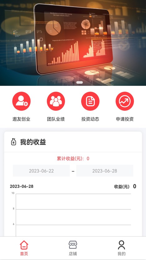 鑫禧旺