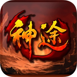 王朝神途 5.20191018