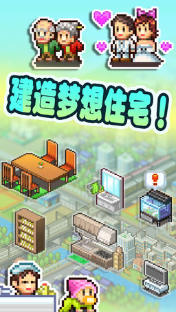 住宅梦物语2debug血皇影风最新官网版