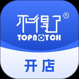 不得了开店宝 5.9.1