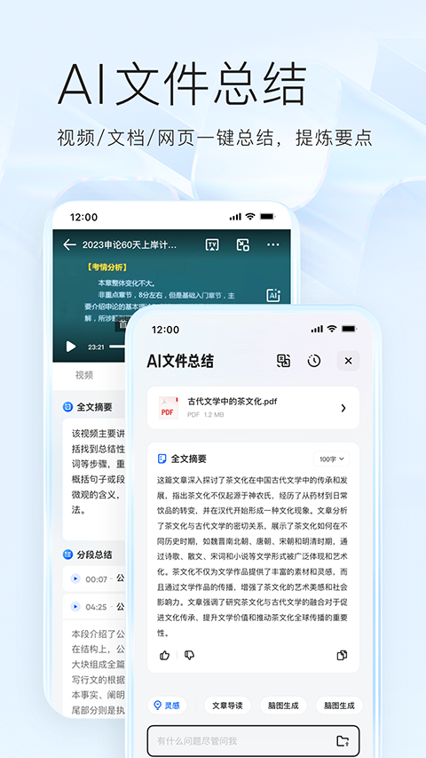 夸克 夸克