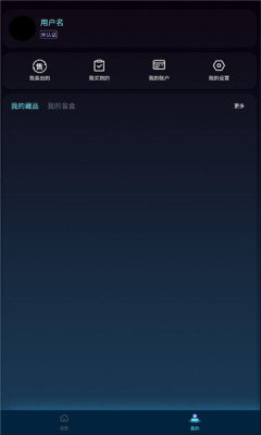 藏佳宇宙数字藏品app手机版
