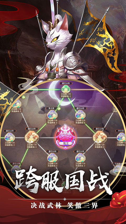 剑玲珑手机版游戏软件V1.0.0 剑玲珑手机版游戏软件V1.0.0