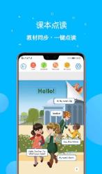 点读通