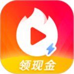 火山视频极速版 v1.0.6