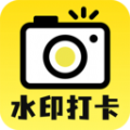 今日考勤水印相机 v1.0.0