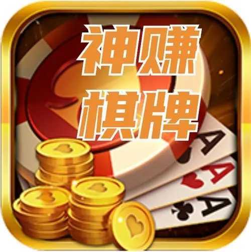 神赚娱乐iOS小小仙炉 v2.1.85