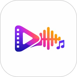 极速音频转换器 1.0.1