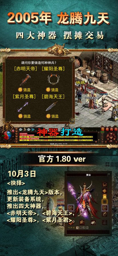 怀念神器 怀念神器