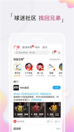 67直播体育足球直播