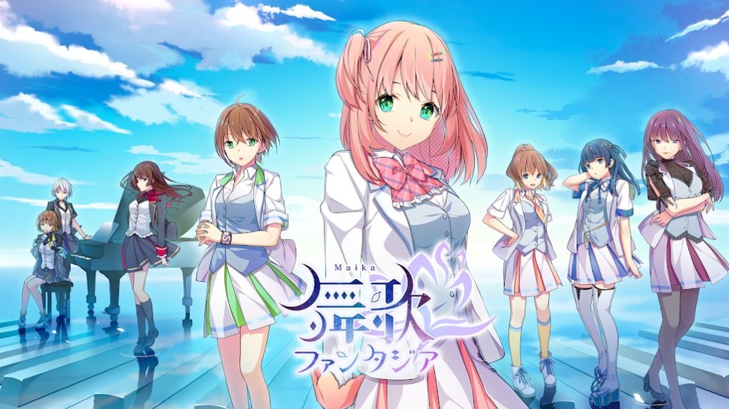 舞歌ファンタジア 舞歌ファンタジア