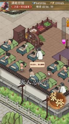 假日庄园 假日庄园