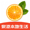 橙子外卖 v1.0.15