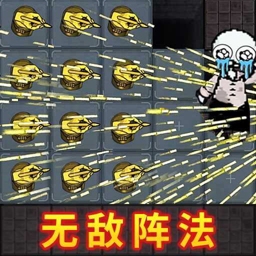 身后有诡 1.0