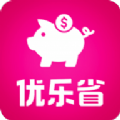 优乐省 v1.0.2097