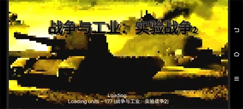 铁锈战争丧尸狂潮MOD最新版