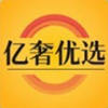 亿奢优选 v1.0.0