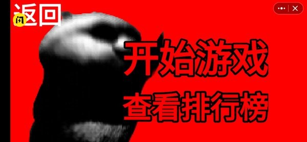 国宝惊魂 二代 国宝惊魂 二代