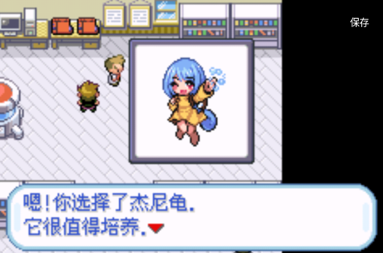 宝可梦火箭队二周目汉化版内置作弊器免费最新版2025 宝可梦火箭队二周目汉化版内置作弊器免费最新版2025