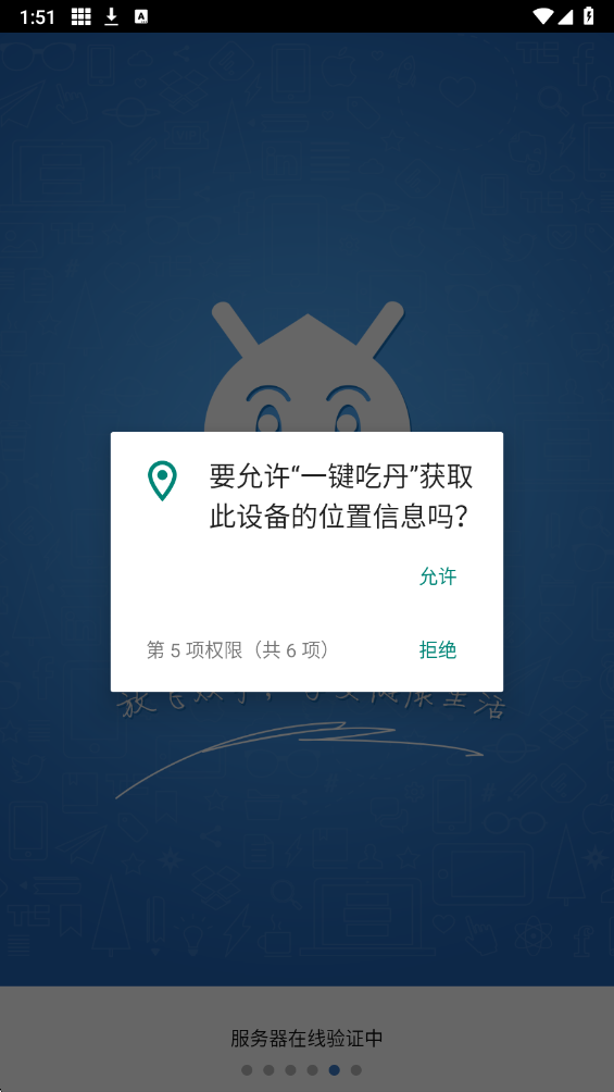 吃丹修仙升级手机版