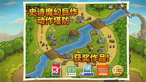 皇城突袭1.13官网版2026 皇城突袭1.13官网版2026