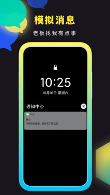 社恐快跑 社恐快跑