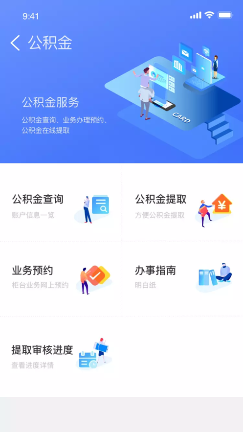 爱山东爱淄博