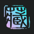 秦储数字藏品交易平台 v1.3.1