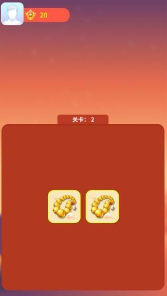 翻翻 翻翻